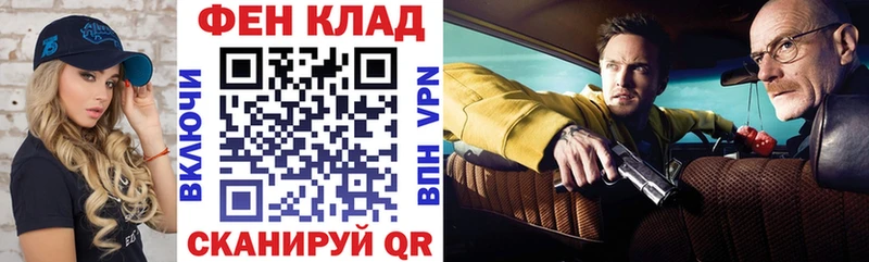 АМФ VHQ  даркнет сайт  Таганрог 
