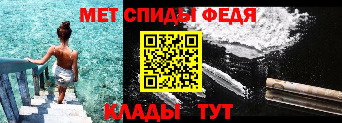 Амфетамин 98%  АМФ  Таганрог  Вход с VPN 