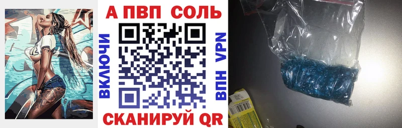 наркотики  кракен рабочий сайт  APVP СК КРИС  Таганрог 