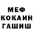 ГЕРОИН хмурый _FLeAsh