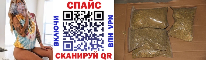 Бутират 99%  закладки  Таганрог 
