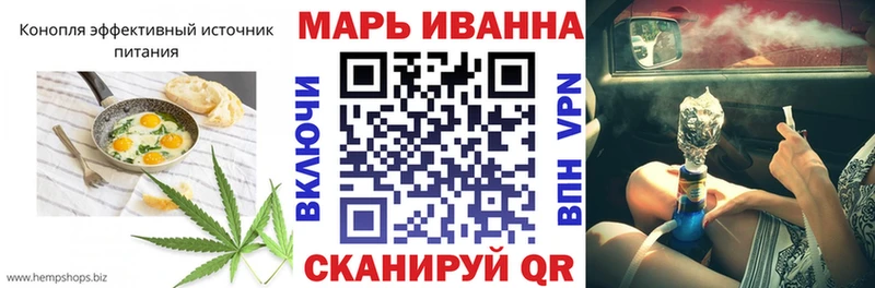 omg ссылки Таганрог Печенье с ТГК марихуана