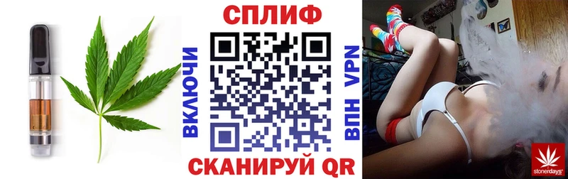 Canna-Cookies марихуана Таганрог