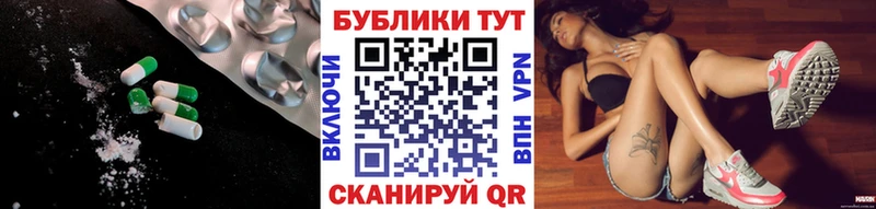 ЭКСТАЗИ диски Таганрог