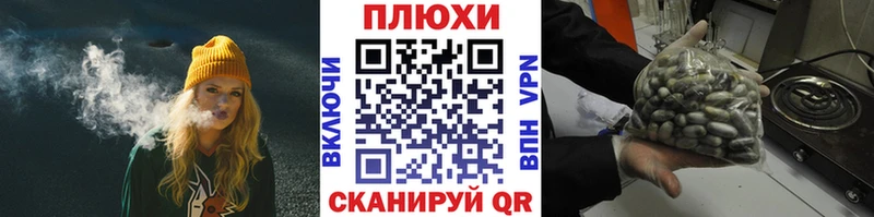наркошоп  Таганрог  ГАШИШ гашик 