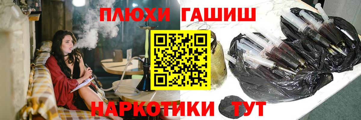 Гашиш гарик  закладка  Гашиш Изолятор  Таганрог  Вход с VPN 