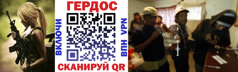 ГЕРОИН Афган  Таганрог 