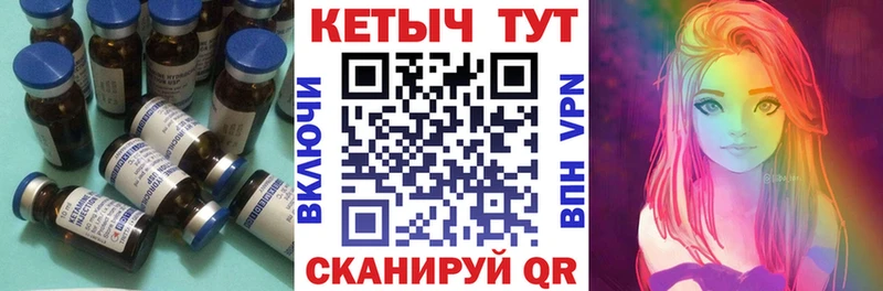 КЕТАМИН ketamine  даркнет формула  Таганрог 