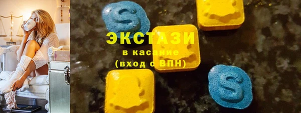 мдма Михайловск