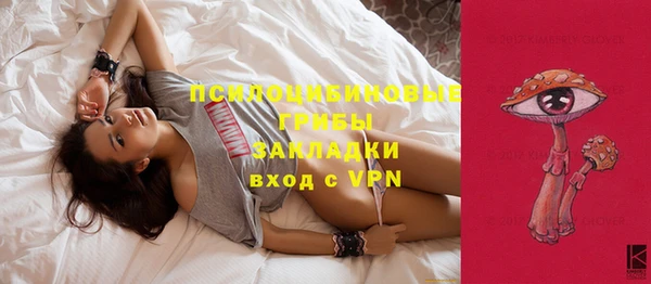 кристаллы Михайлов