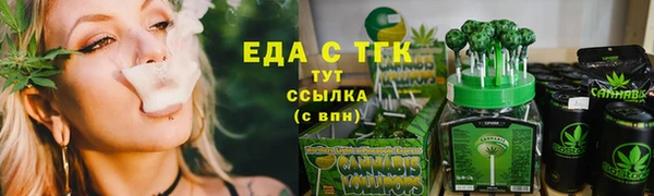 сатива Абдулино