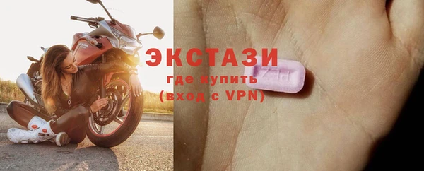 амфетамин Михайловка