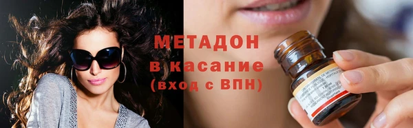 сатива Абдулино