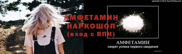 кристаллы Михайлов