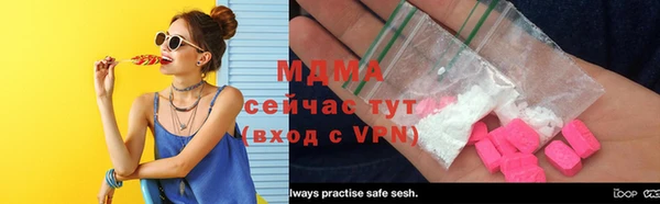 jwh Абинск