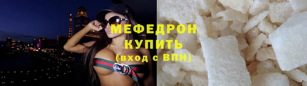 сатива Абдулино
