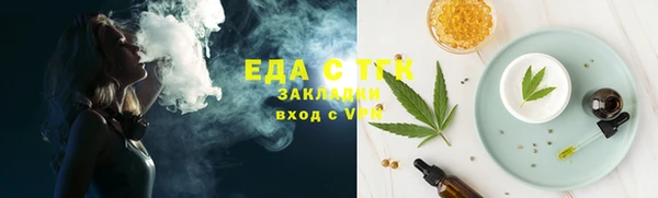 сатива Абдулино