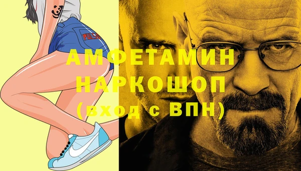 мдма Михайловск