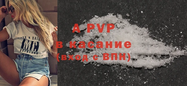 кристаллы Михайлов