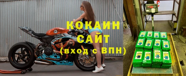 jwh Абинск