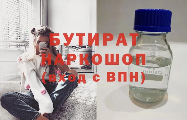 сатива Абдулино