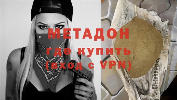 сатива Абдулино
