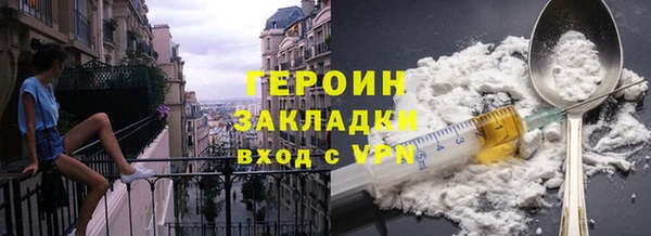тгк Абаза