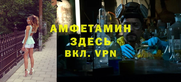 сатива Абдулино