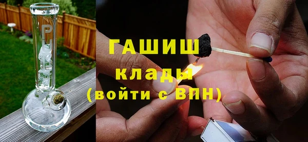 сатива Абдулино