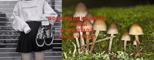амфетамин Михайловка