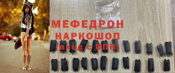 амф Ачинск