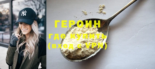сатива Абдулино