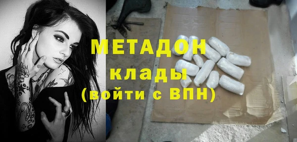 сатива Абдулино