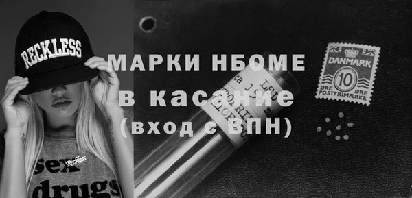 мдма Михайловск