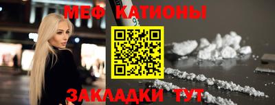 мефедрон Лесосибирск