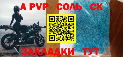 мефедрон Лесосибирск