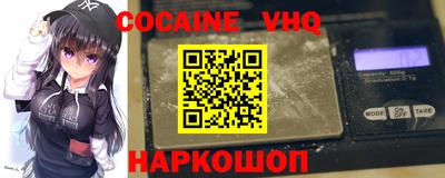 мефедрон Лесосибирск