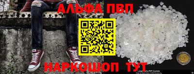 мефедрон Лесосибирск