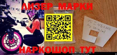 мефедрон Лесосибирск