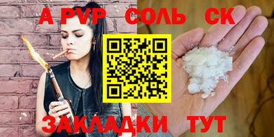 скорость mdpv Ливны