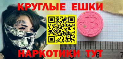 мефедрон Лесосибирск