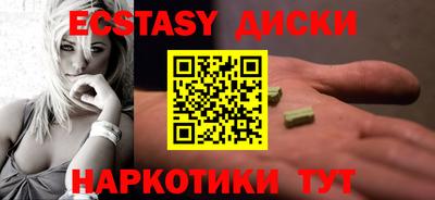 мефедрон Лесосибирск