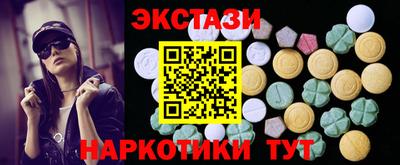 мефедрон Лесосибирск