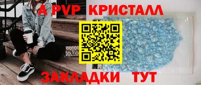мефедрон Лесосибирск