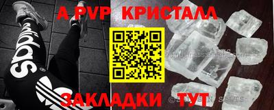 скорость mdpv Ливны