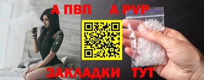 скорость mdpv Ливны