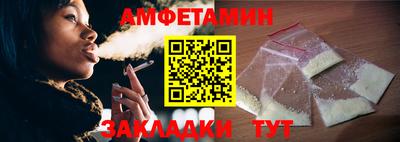 скорость mdpv Ливны