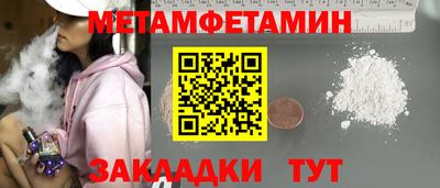 мефедрон Лесосибирск