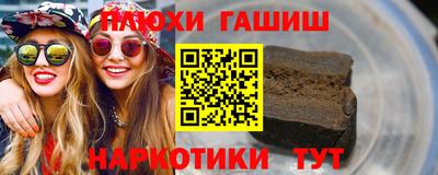 мефедрон Лесосибирск