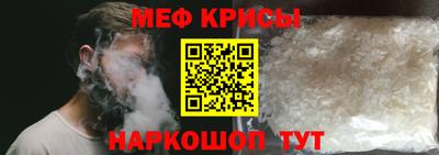 скорость mdpv Ливны